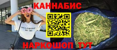 COCAINE Ипатово