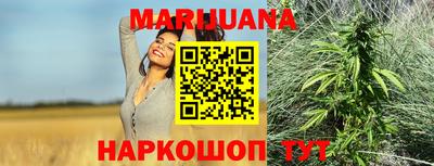 COCAINE Ипатово