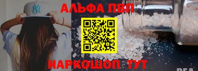 COCAINE Ипатово