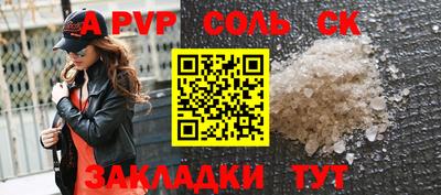 герыч Изобильный