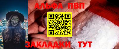 COCAINE Ипатово