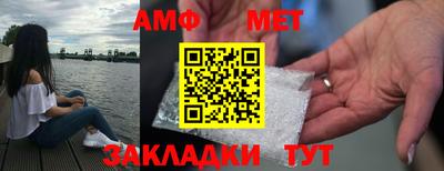 COCAINE Ипатово