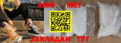 COCAINE Ипатово
