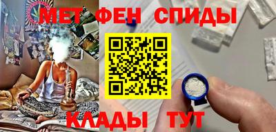 мдма Балаково