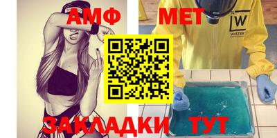 мдма Балаково