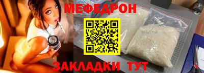COCAINE Ипатово