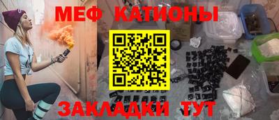 мдма Балаково