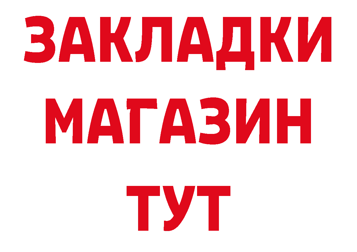 БУТИРАТ оксана зеркало дарк нет MEGA Таганрог