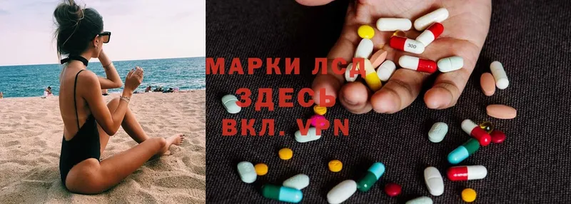 ЛСД экстази ecstasy  где купить наркоту  Таганрог 