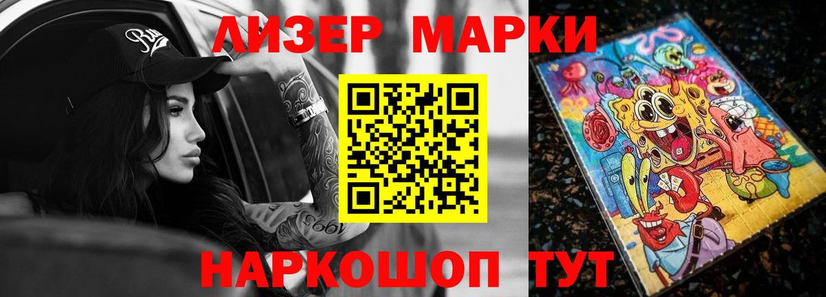 ЛСД экстази кислота  Таганрог  Лсд 25 экстази  LSD-25 экстази ecstasy 