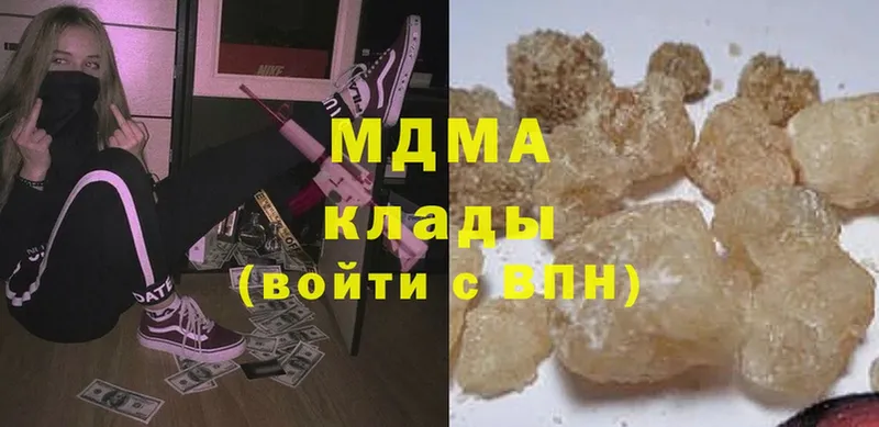 MDMA кристаллы  мега маркетплейс  Таганрог 