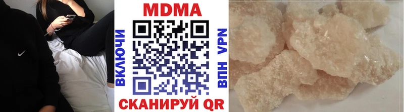 дарнет шоп  Таганрог  MDMA кристаллы 