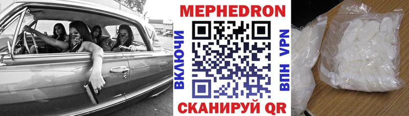 ОМГ ОМГ как зайти  Таганрог  МЕФ кристаллы 