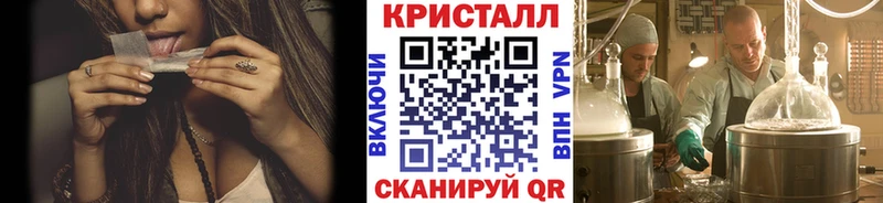 МЕТАМФЕТАМИН пудра  Таганрог 