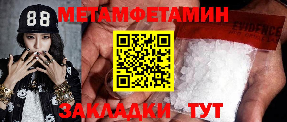 Метамфетамин Декстрометамфетамин 99.9% Таганрог