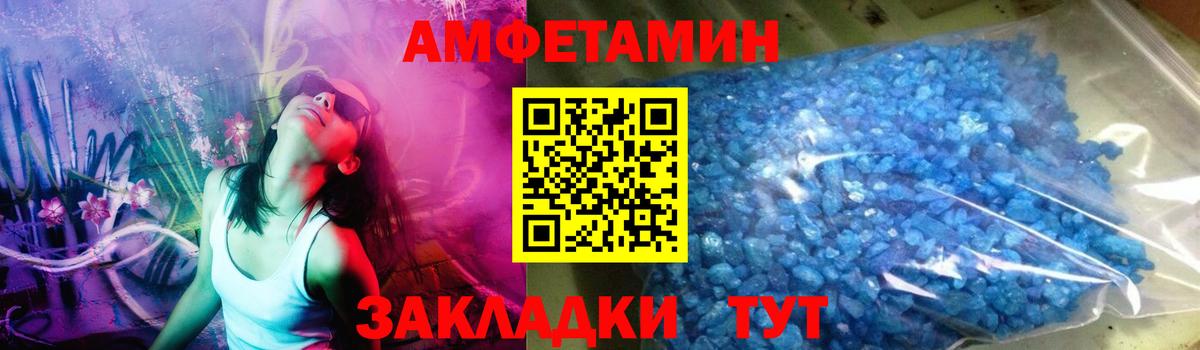 Метамфетамин пудра  Таганрог 