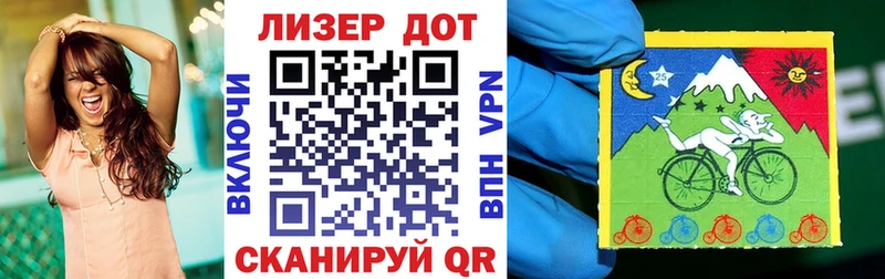 Марки N-bome 1500мкг  Таганрог 