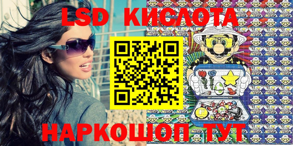 Наркотические марки 1,8мг  Марки NBOMe  Таганрог 