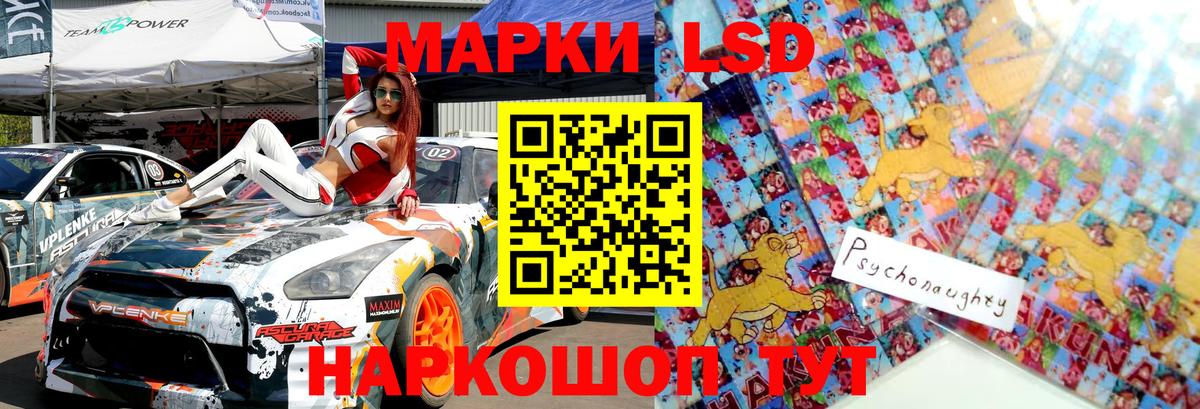 Марки N-bome 1,8мг Таганрог