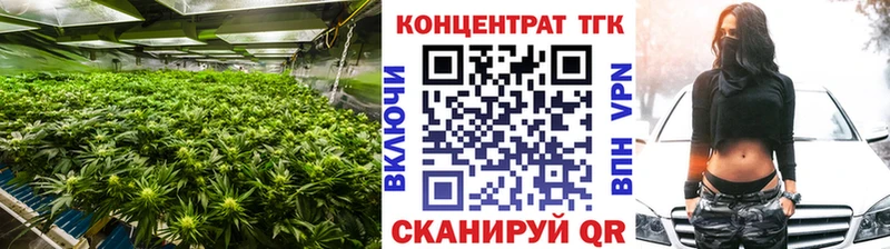 Дистиллят ТГК вейп с тгк  Таганрог 
