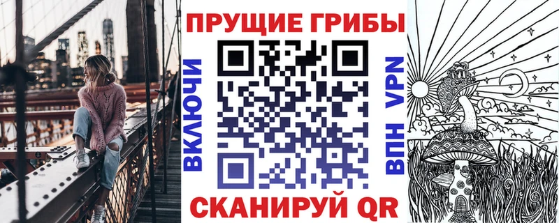 Галлюциногенные грибы мицелий Таганрог