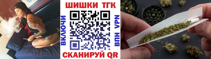 Шишки марихуана Amnesia  Таганрог 