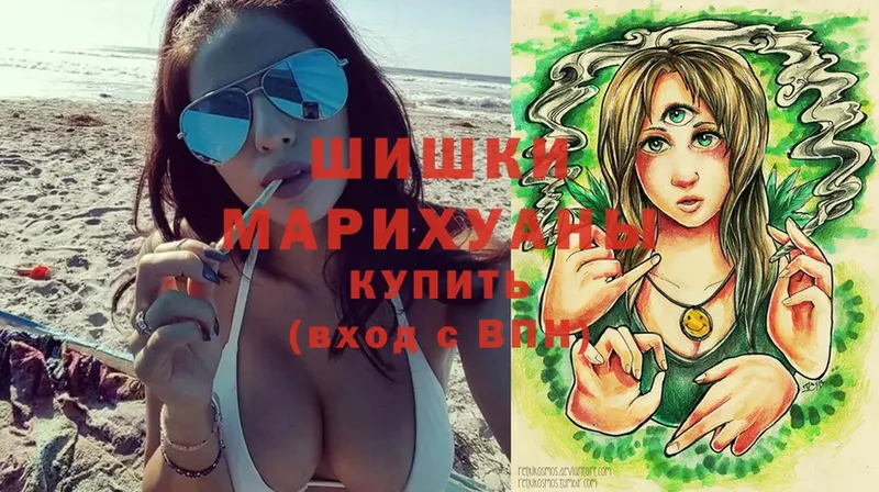 Бошки Шишки гибрид  Таганрог 