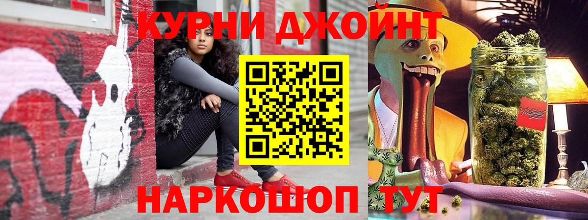 Бошки марихуана конопля  Канабис план  Таганрог  Вход с VPN  Конопля THC 21% 